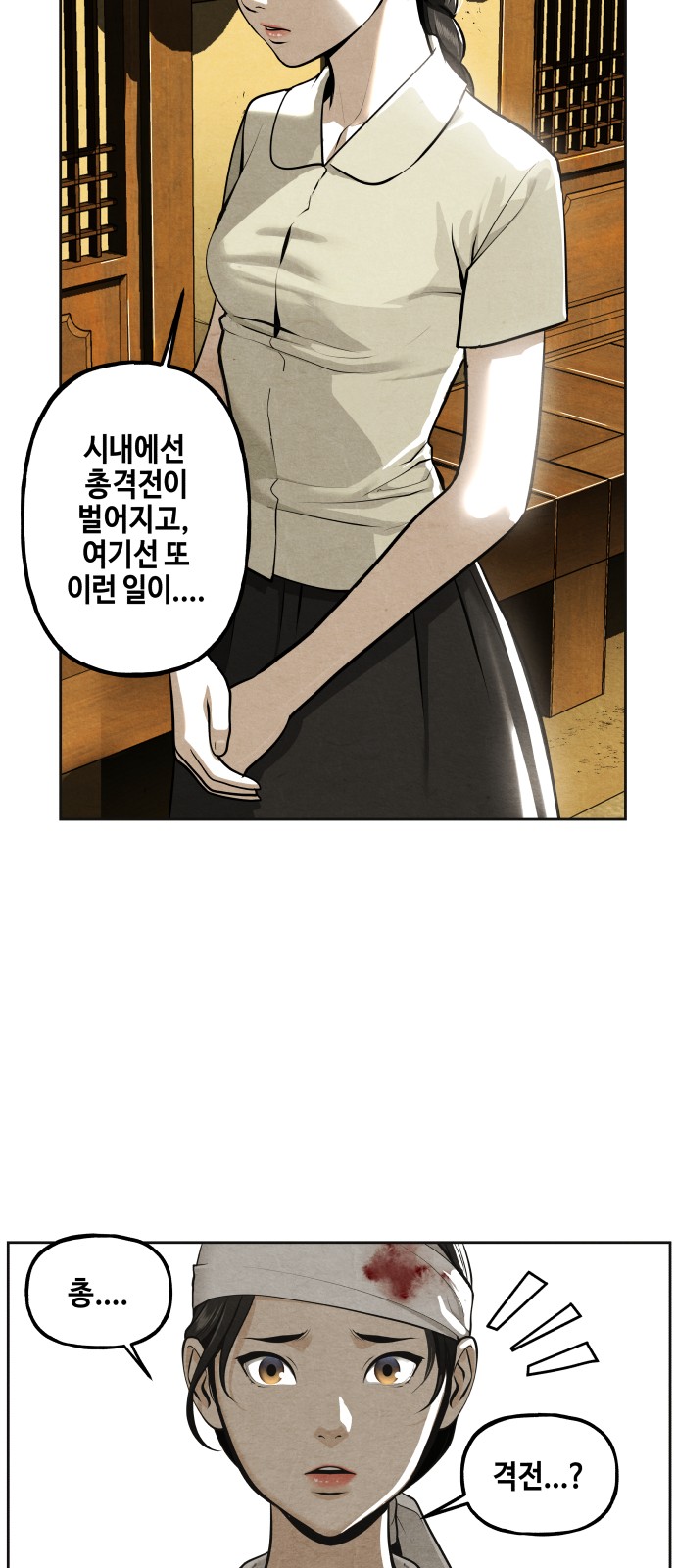 80 페이지