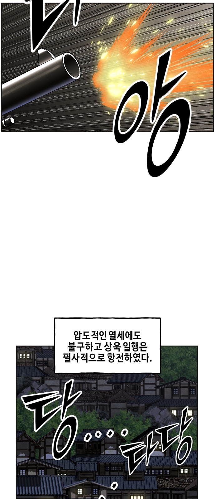 85 페이지