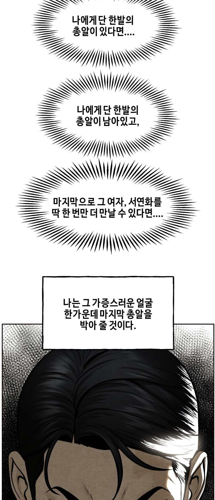 101 페이지