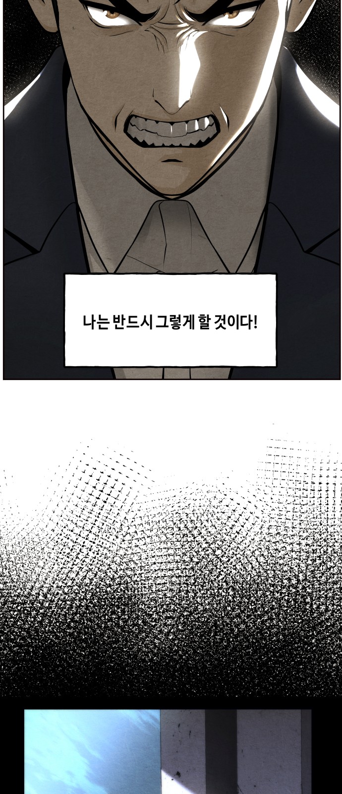 102 페이지