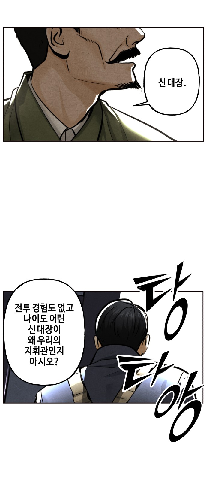 104 페이지