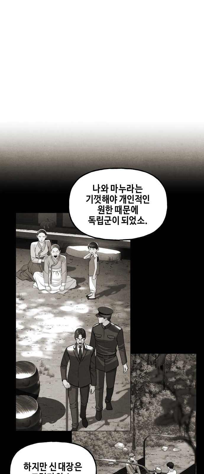 105 페이지