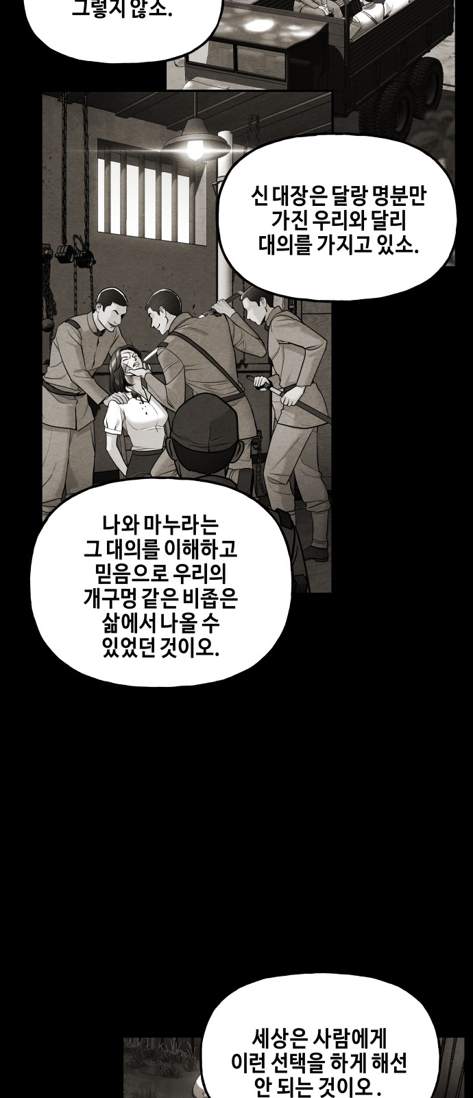 106 페이지