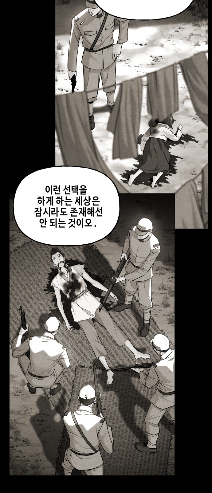 107 페이지