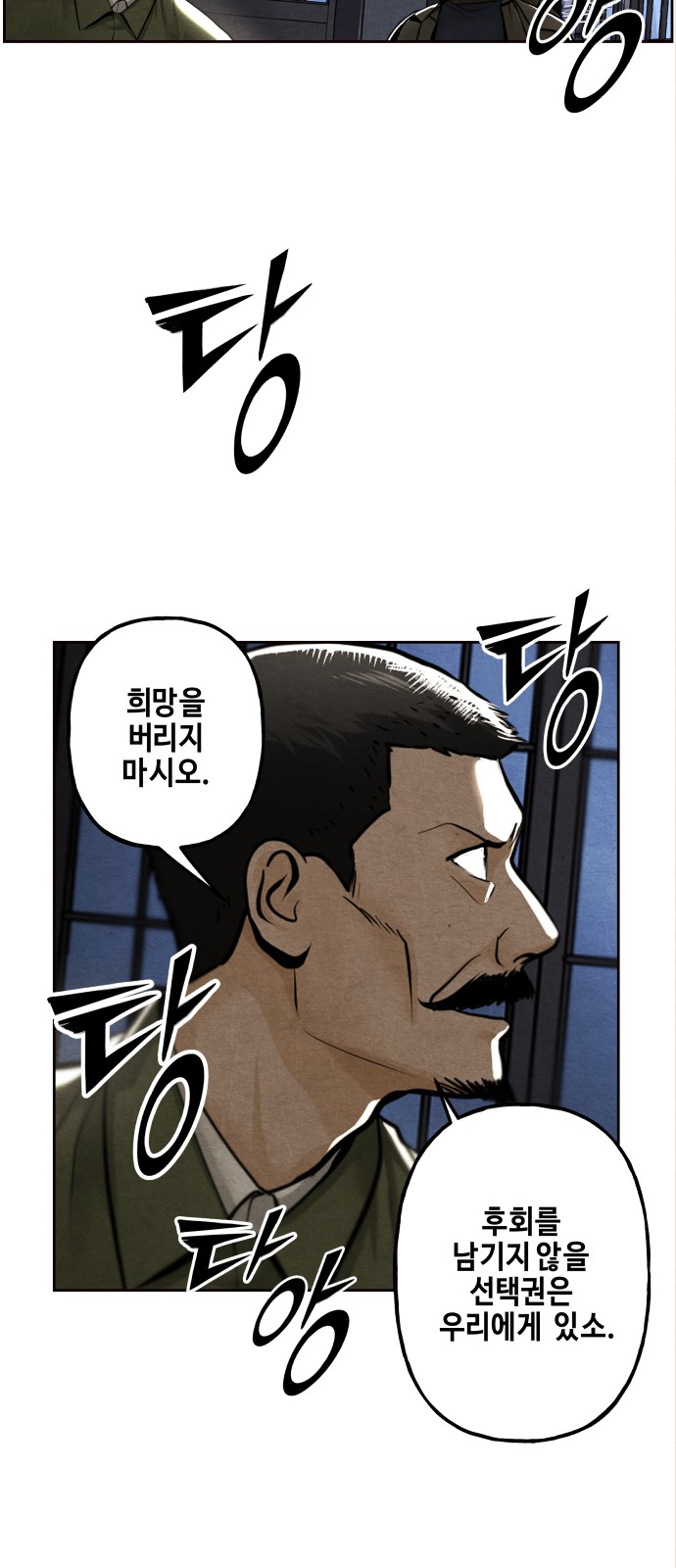 109 페이지