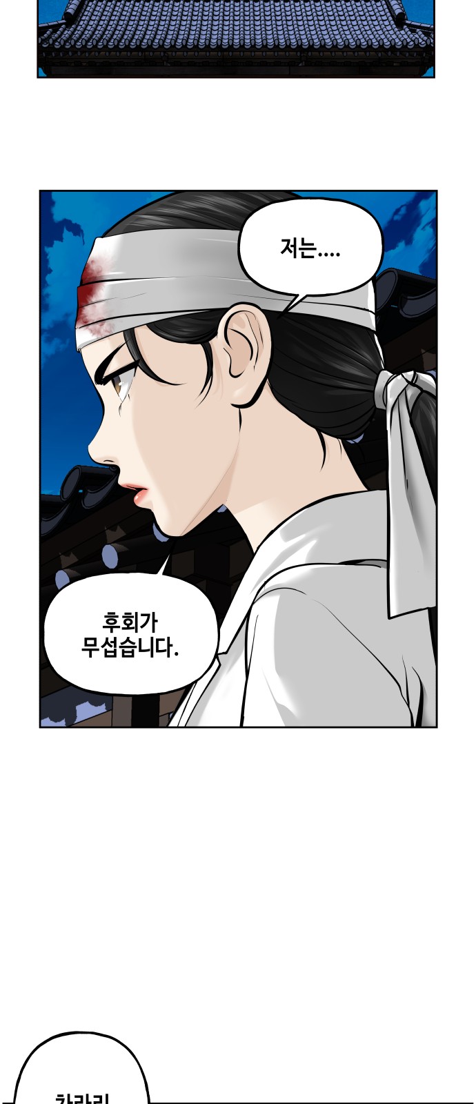 112 페이지