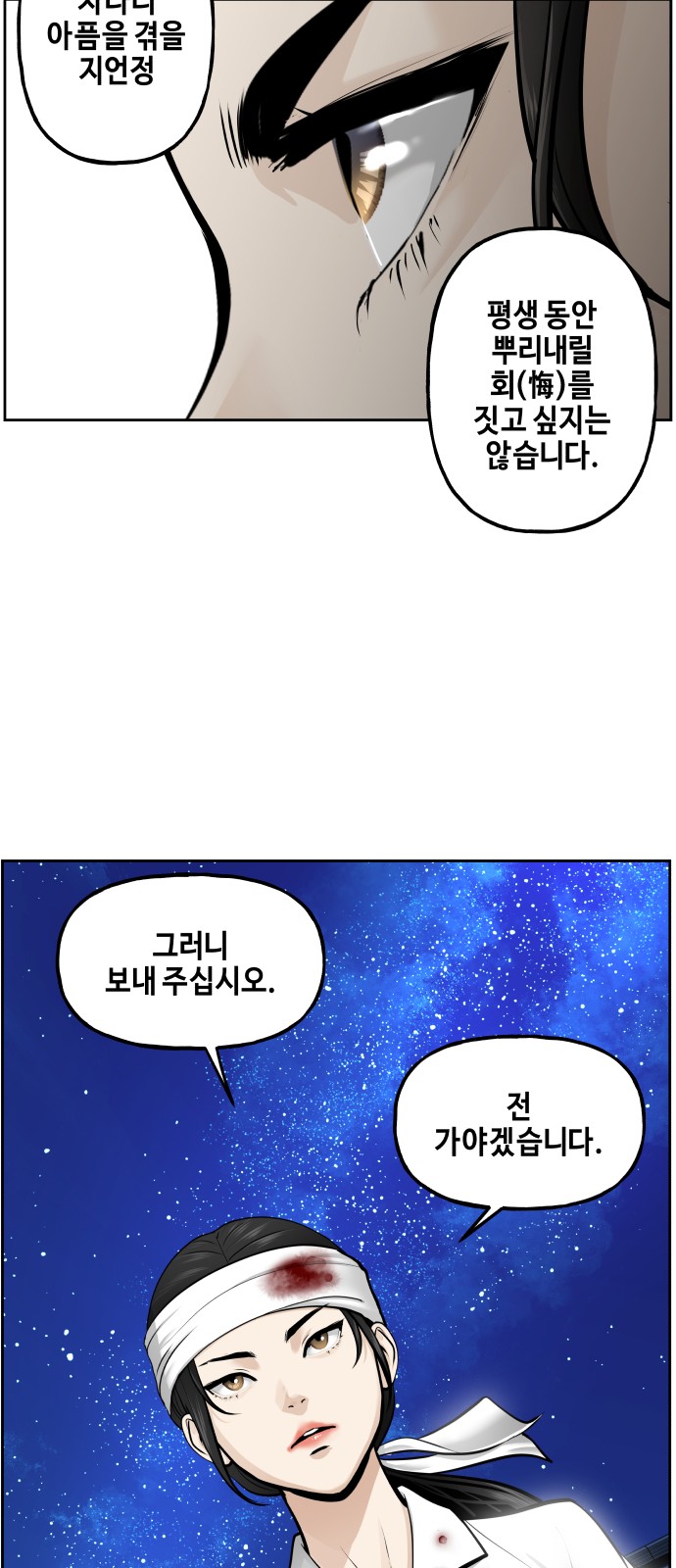113 페이지