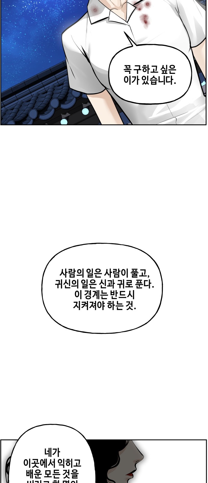 114 페이지
