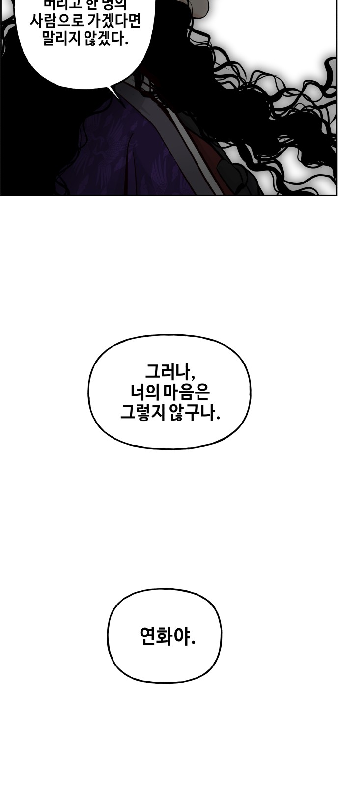 115 페이지