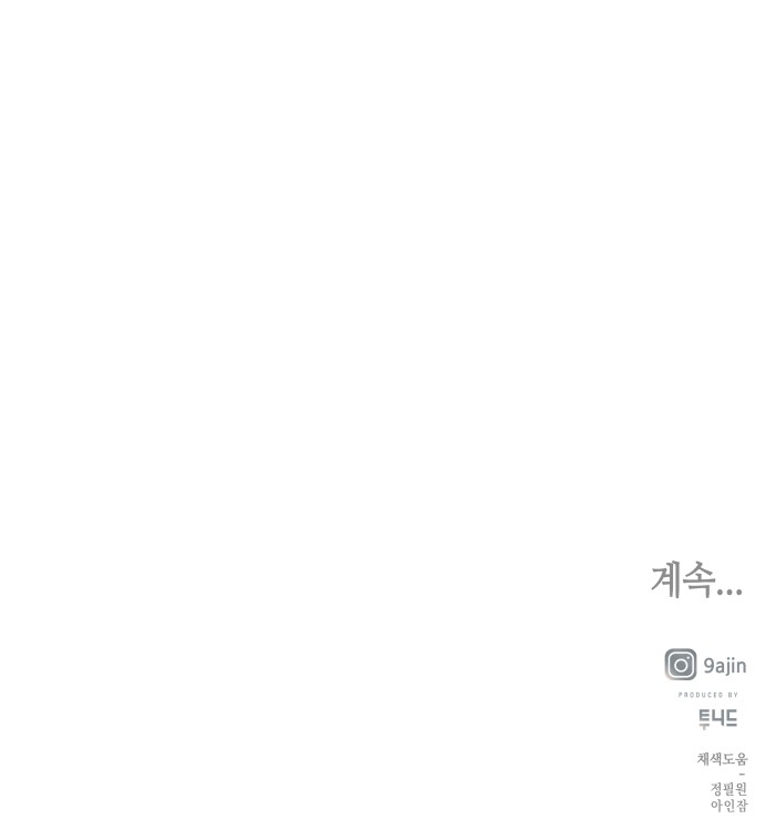 117 페이지