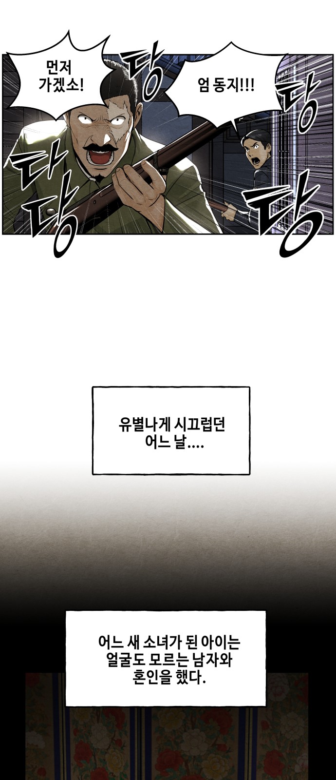 24 페이지