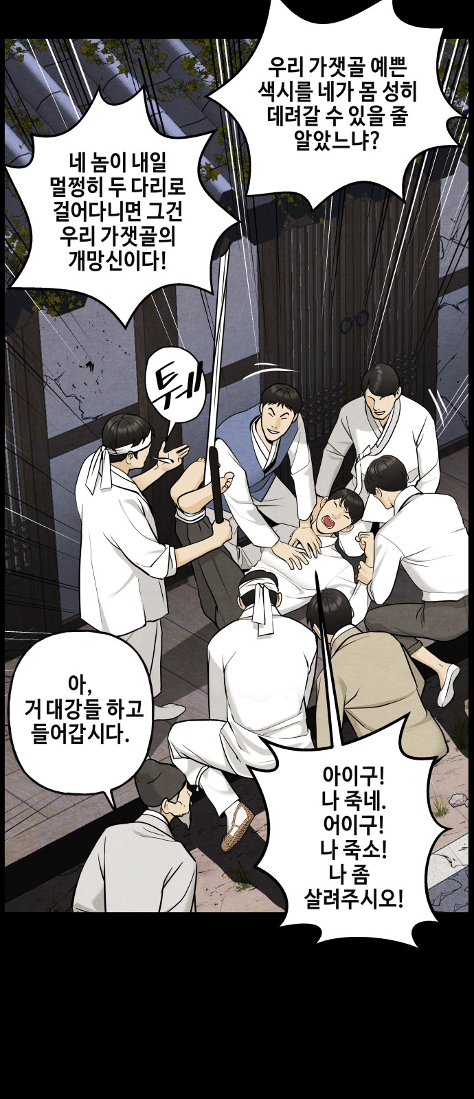 28 페이지
