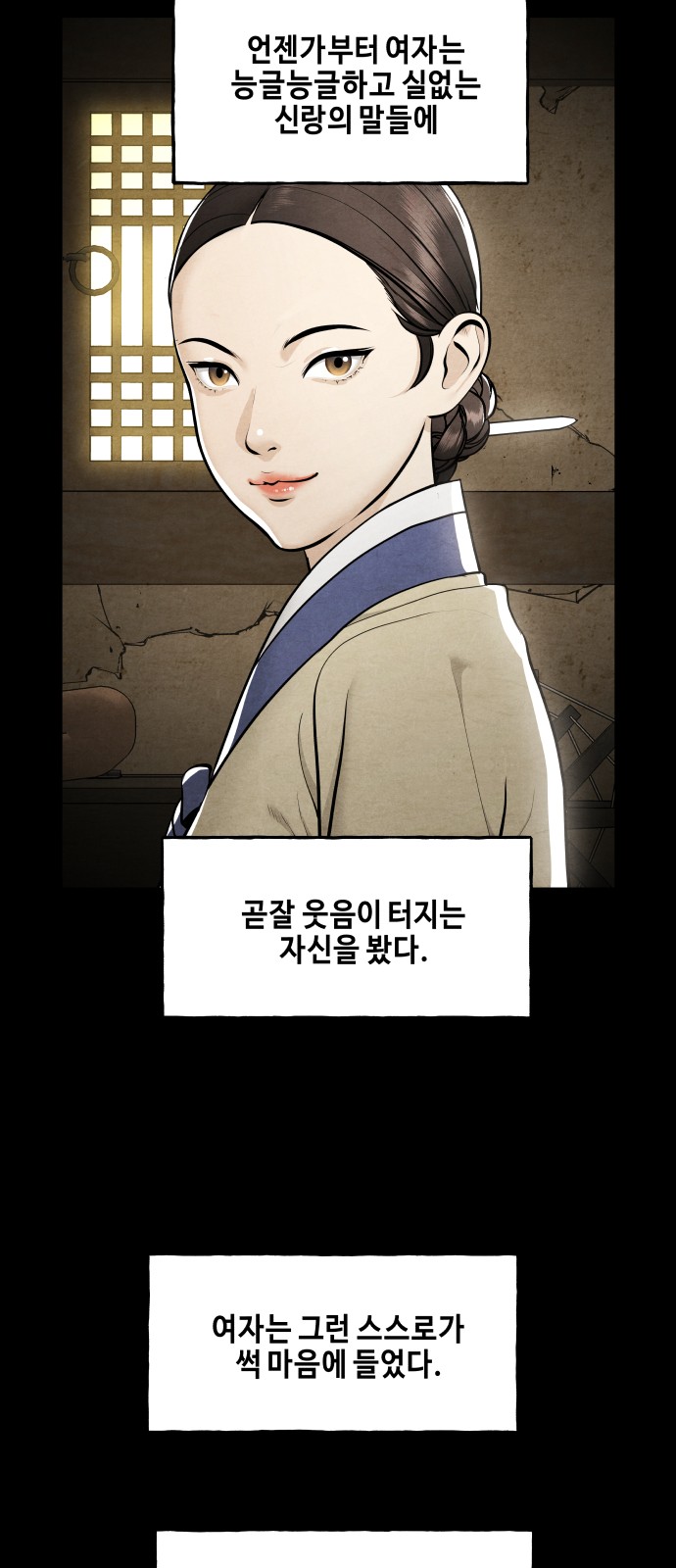 35 페이지
