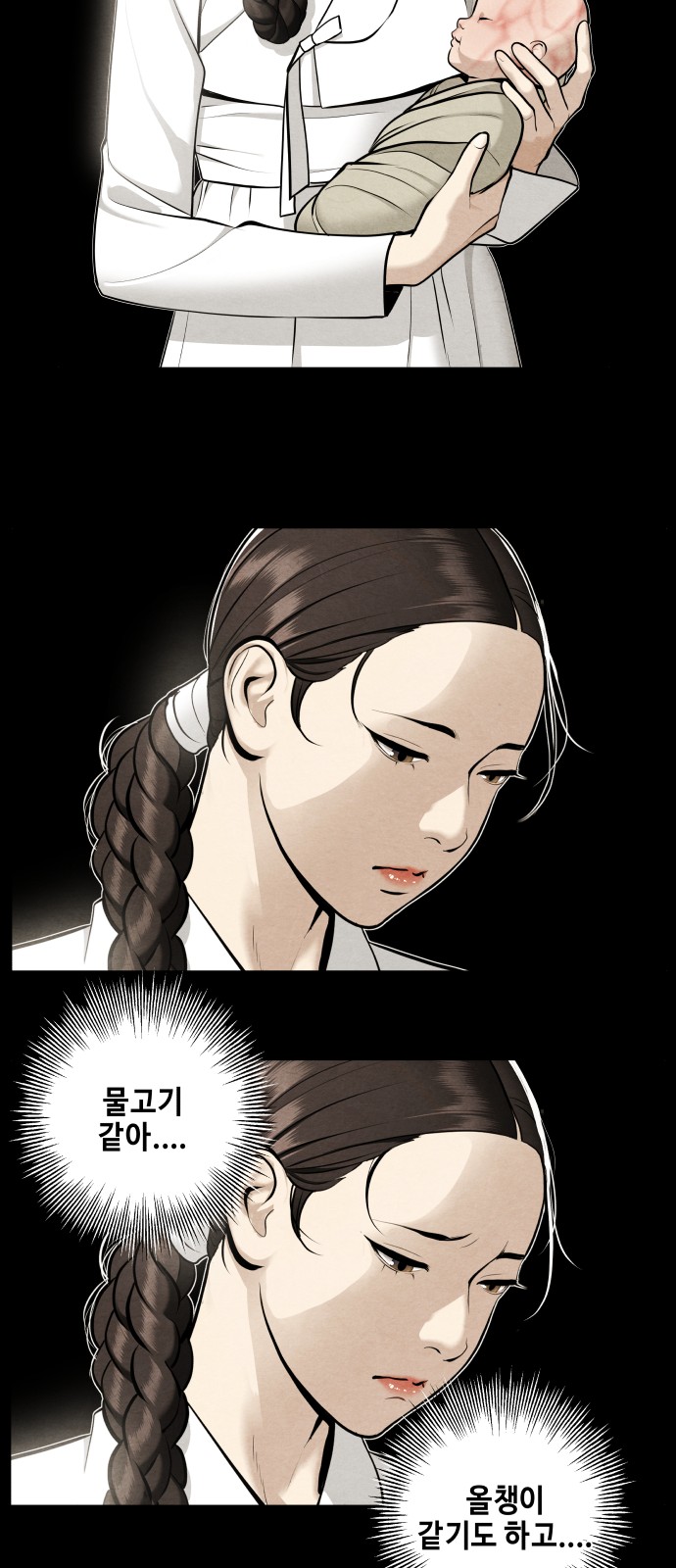 39 페이지