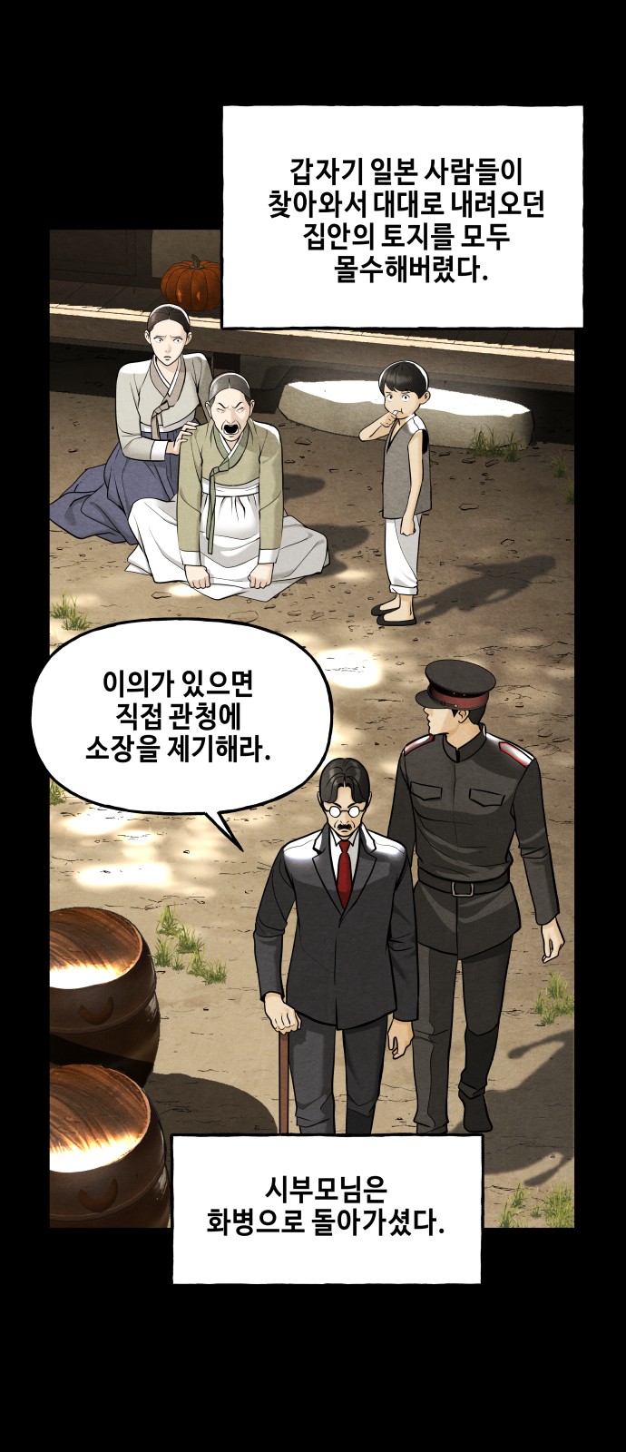 44 페이지
