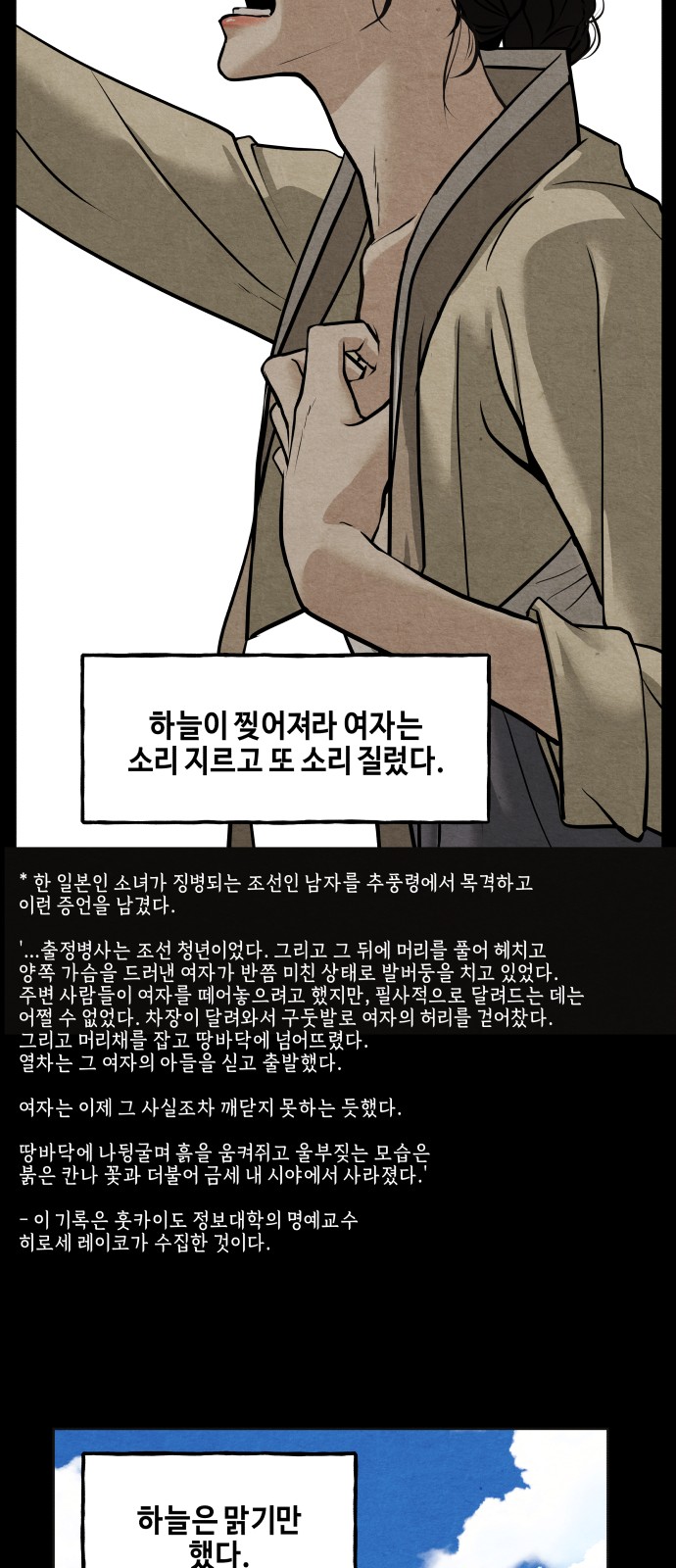58 페이지