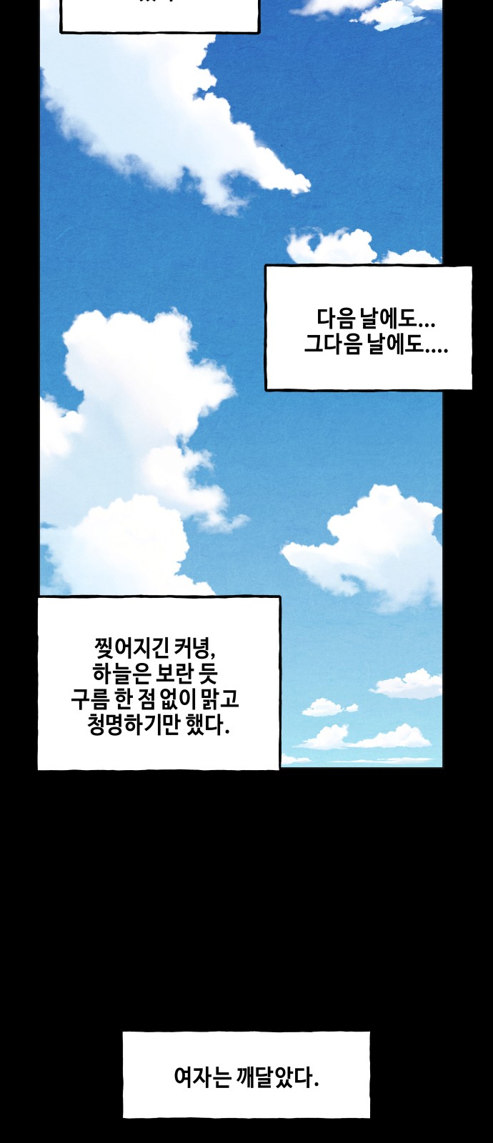 59 페이지