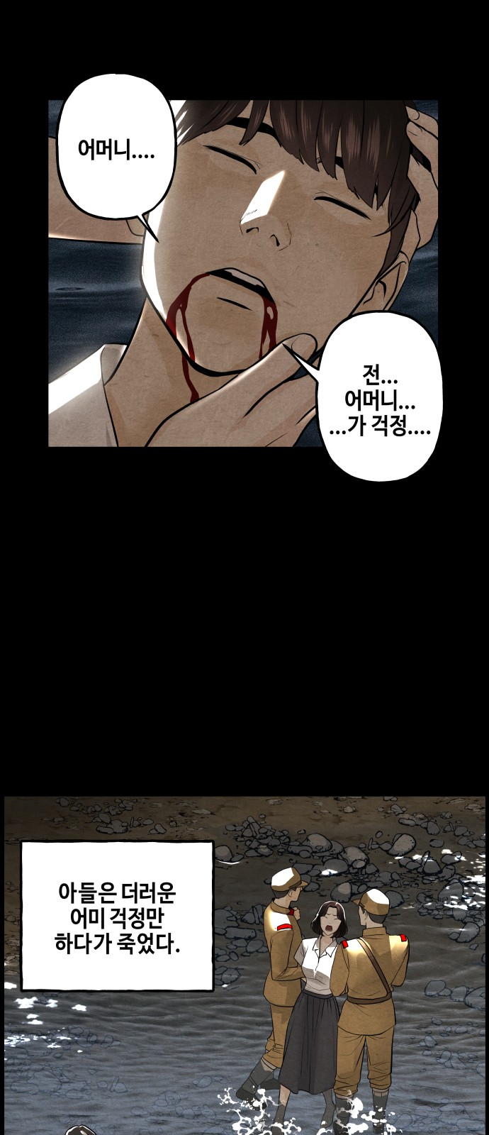 66 페이지