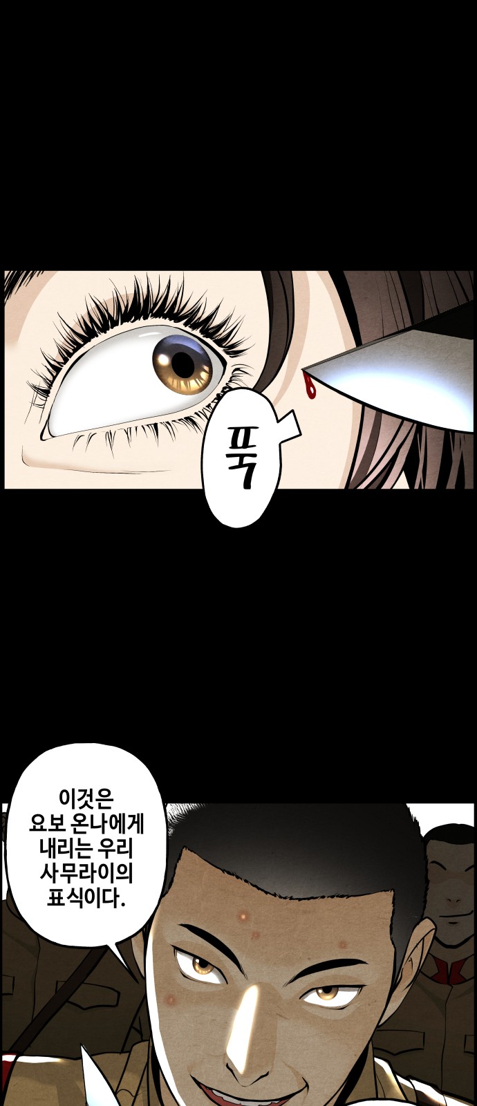 69 페이지