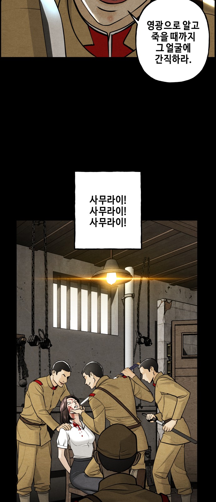 70 페이지
