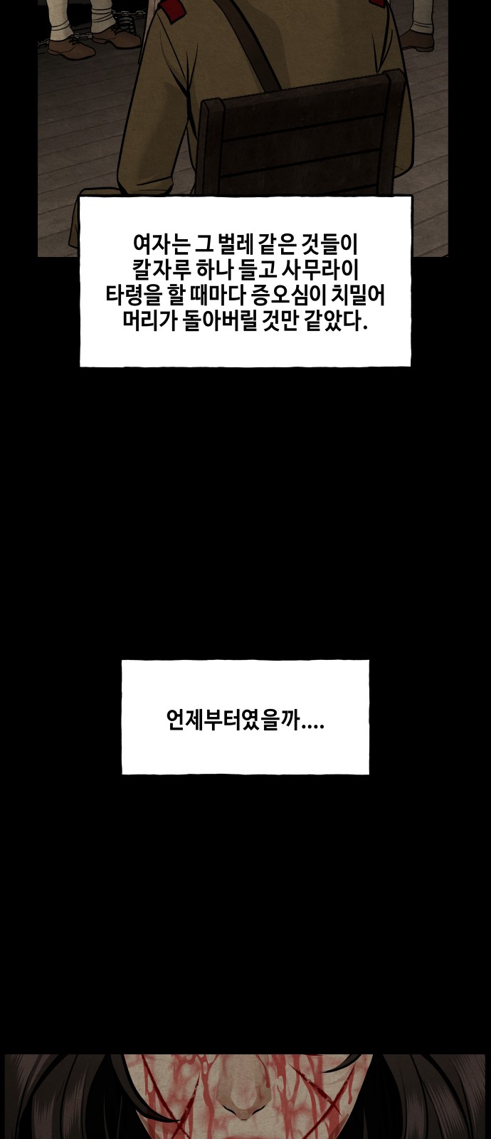 71 페이지