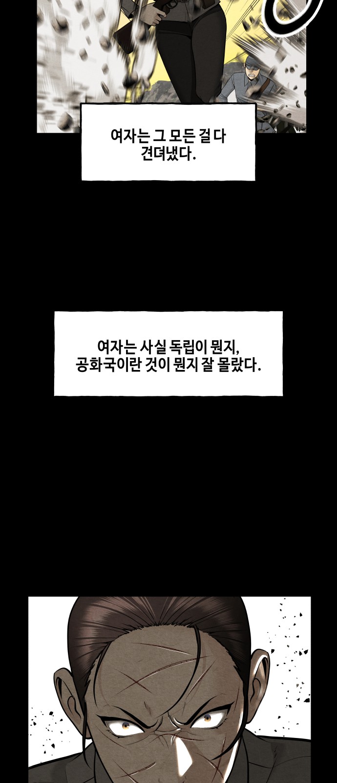 75 페이지