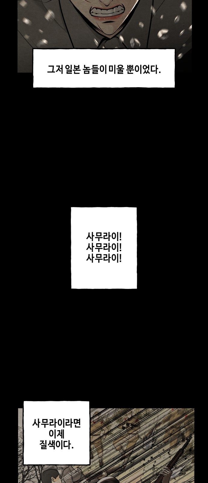 76 페이지