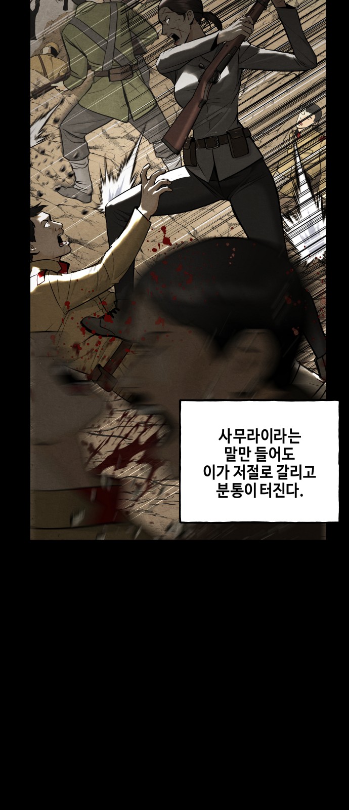 77 페이지