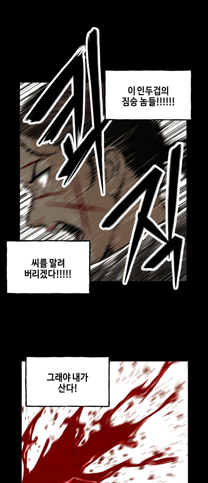78 페이지