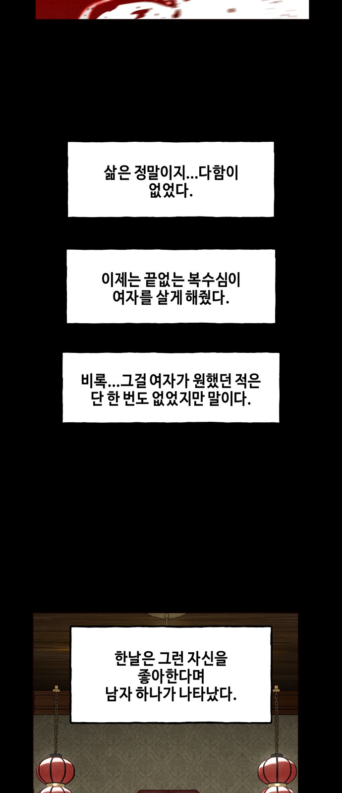 79 페이지