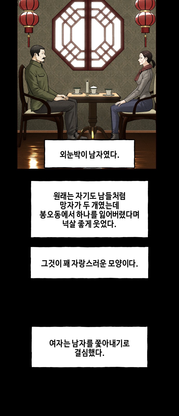 80 페이지