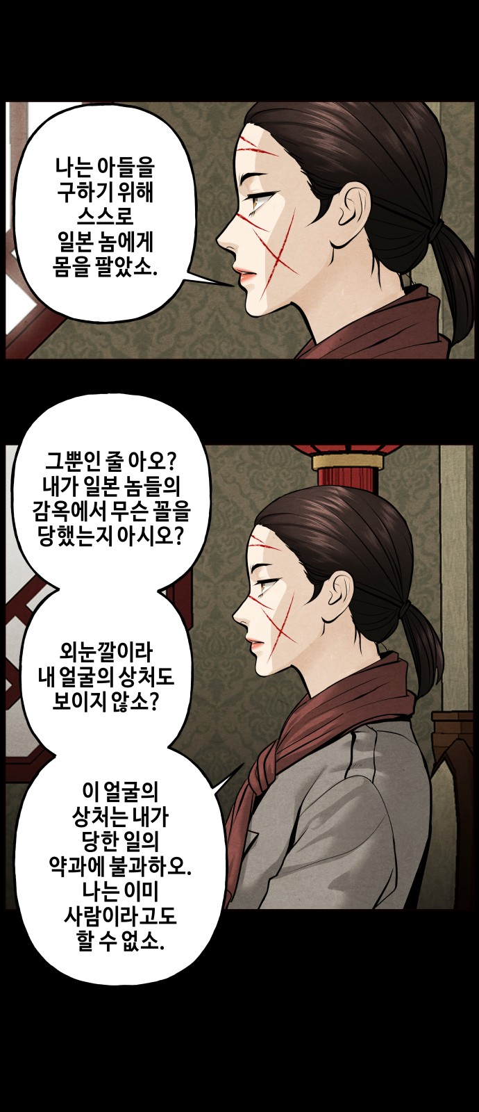 81 페이지
