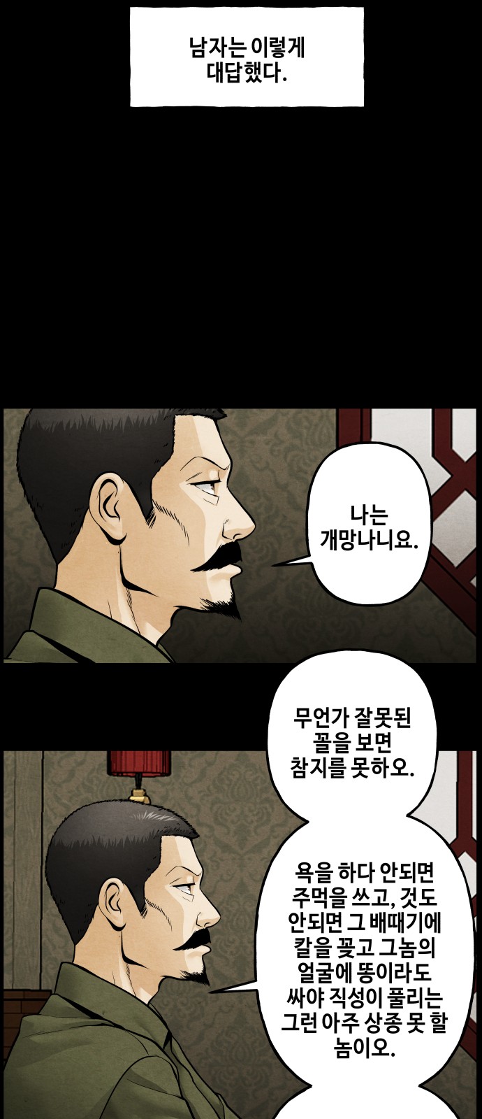 82 페이지