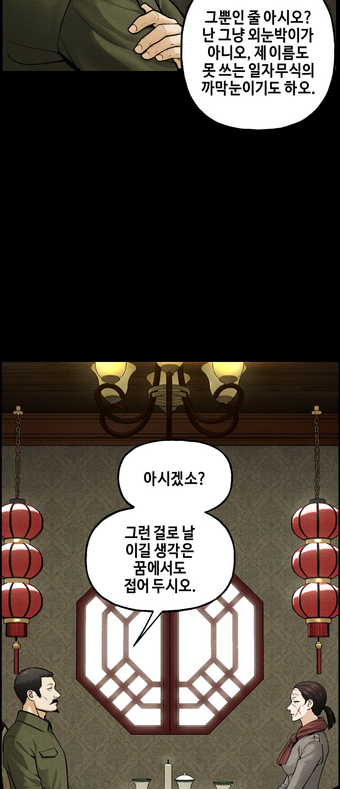 83 페이지