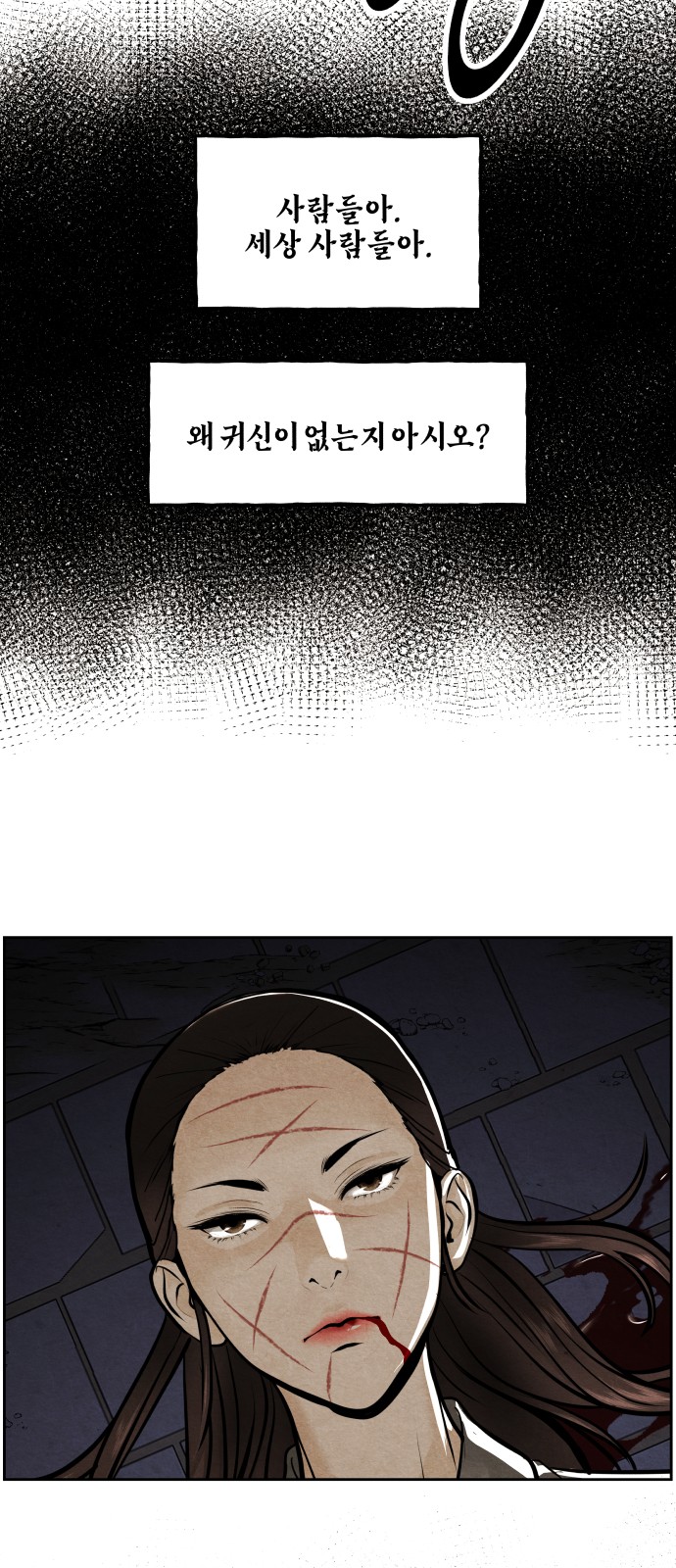 86 페이지