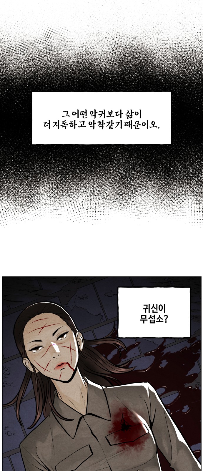 87 페이지