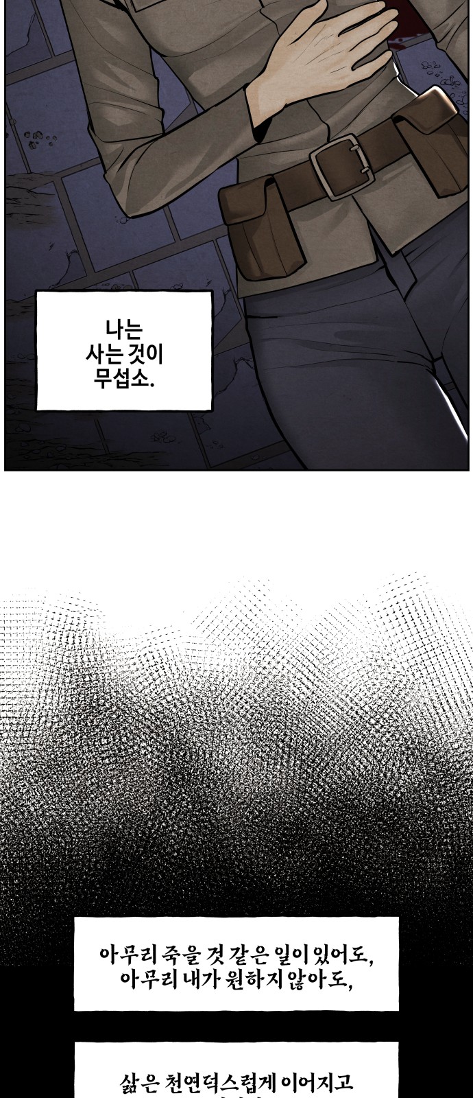 88 페이지