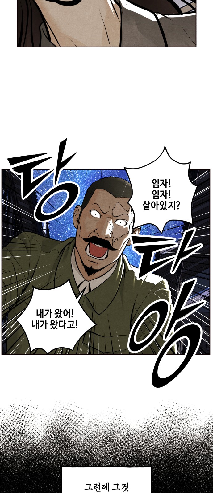 90 페이지