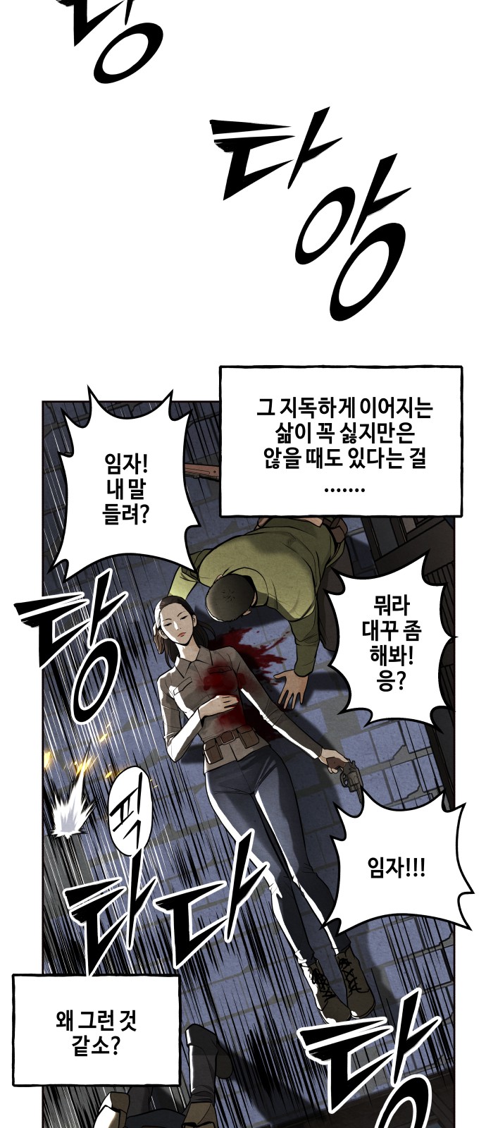 92 페이지