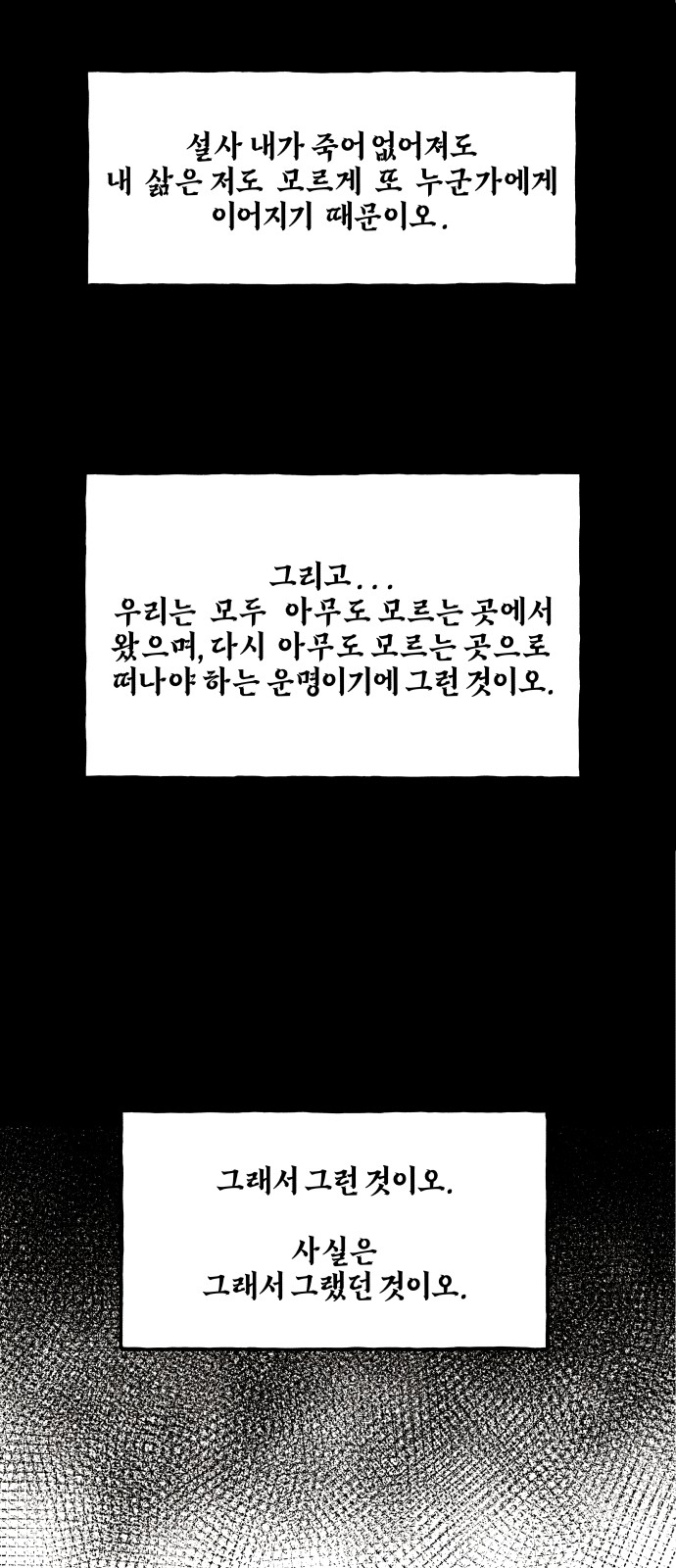 94 페이지