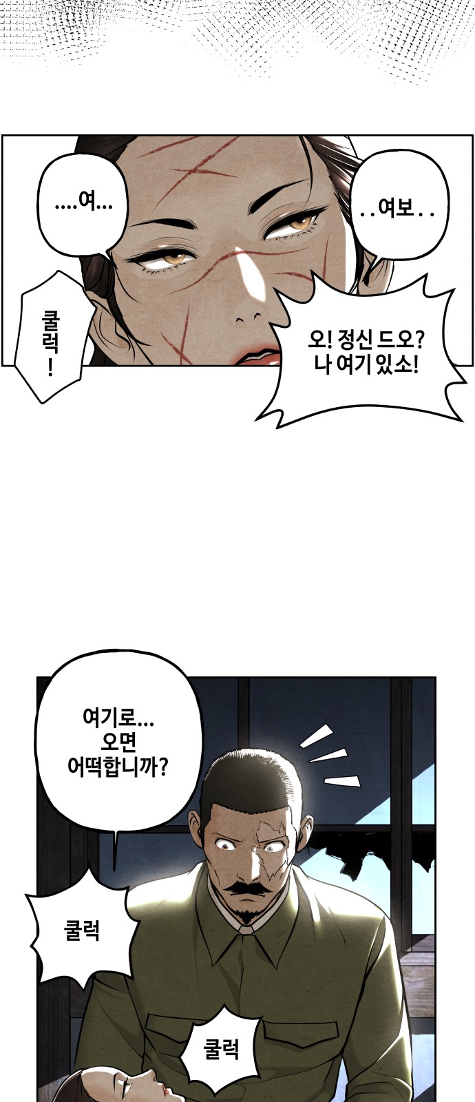 95 페이지