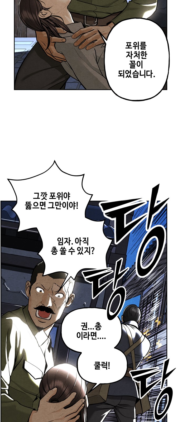 96 페이지