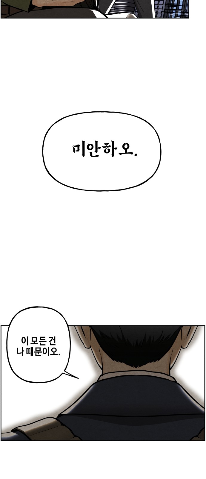 97 페이지