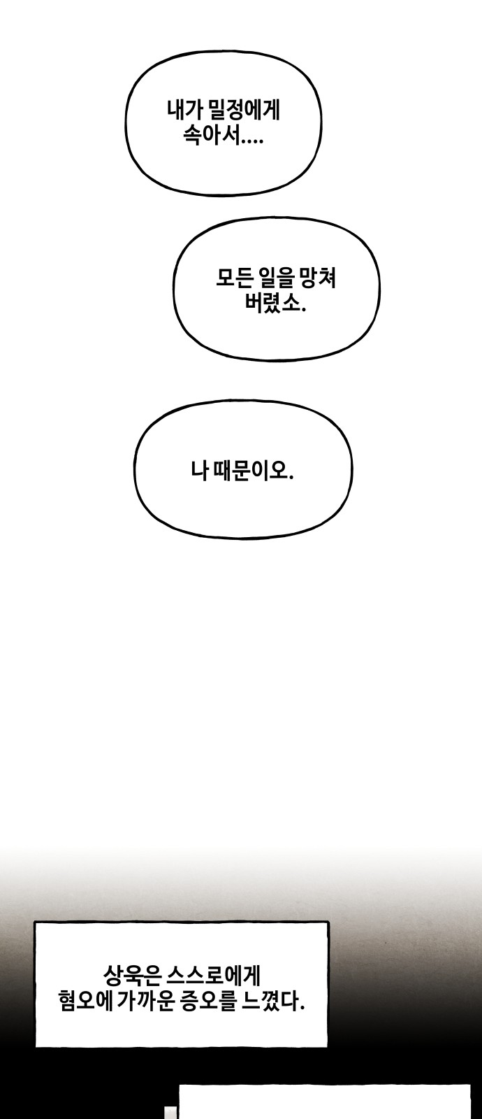 98 페이지
