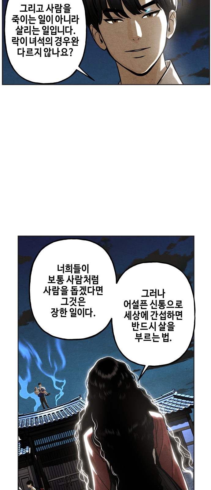 32 페이지