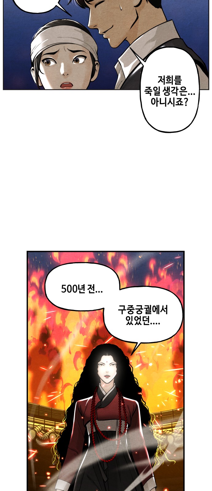 38 페이지