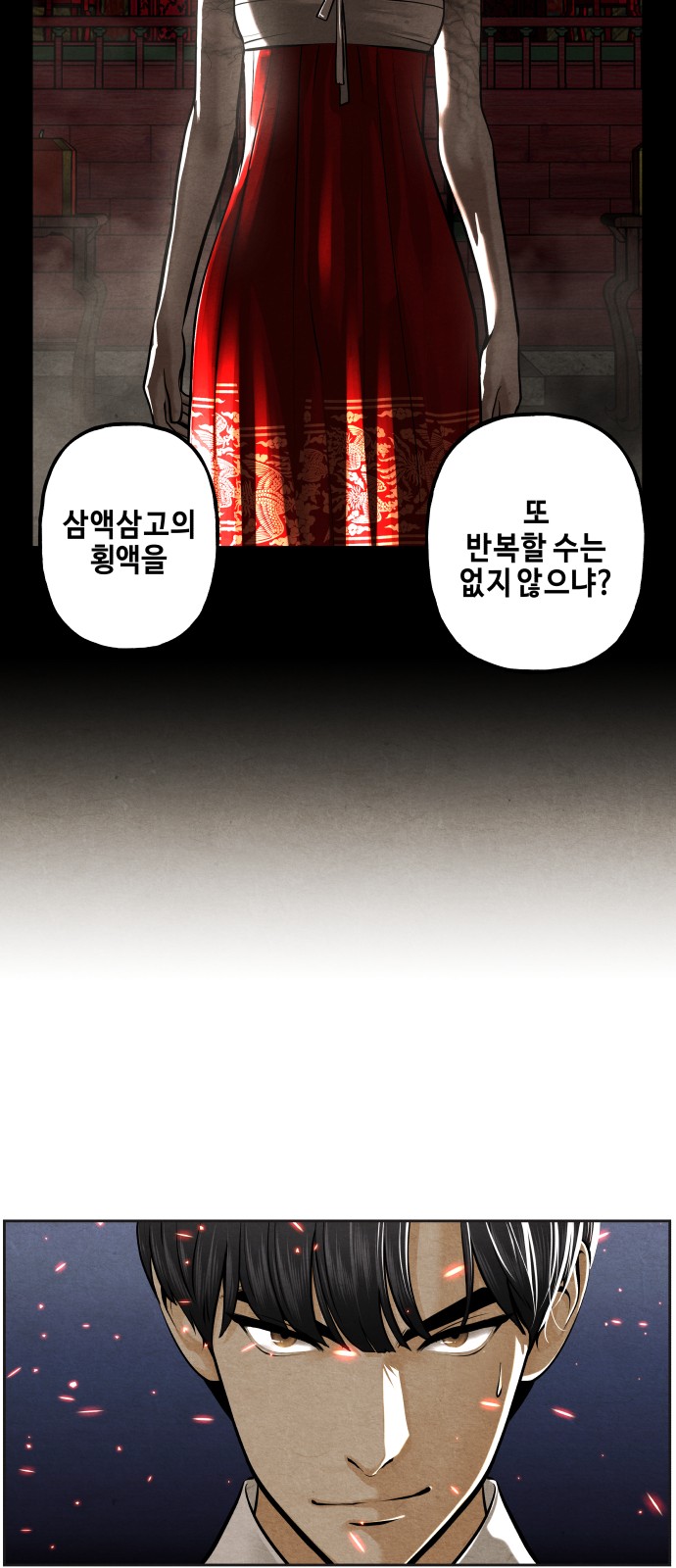 40 페이지