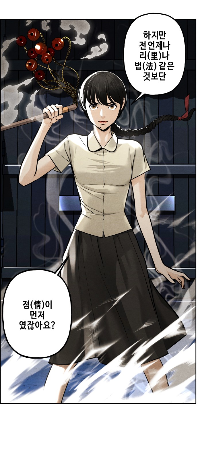 48 페이지