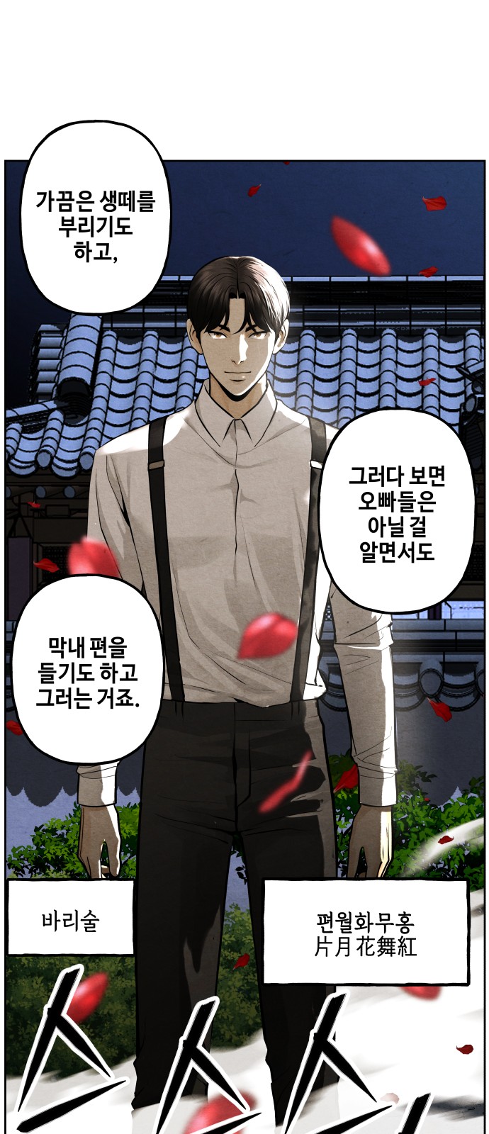 64 페이지
