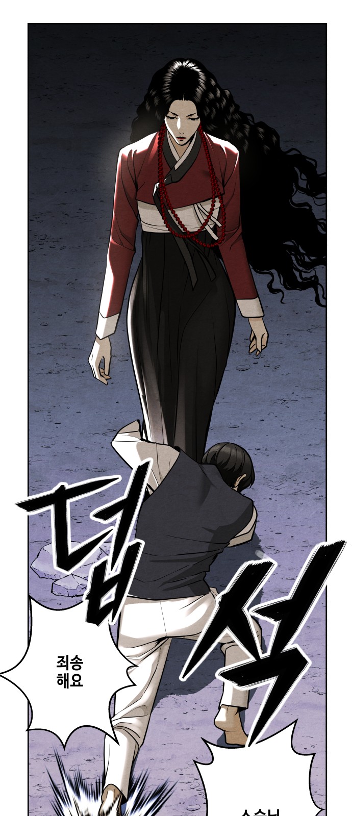 67 페이지